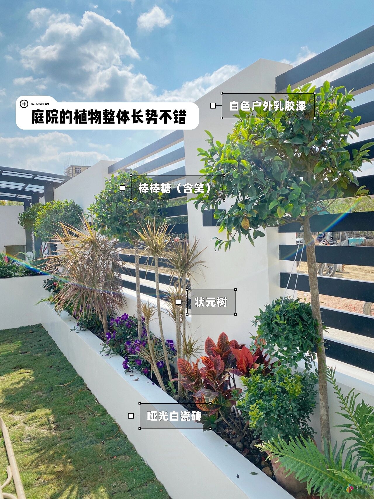 花17萬，改造農村自建房150 m2庭院花園，入住三個月，感覺好