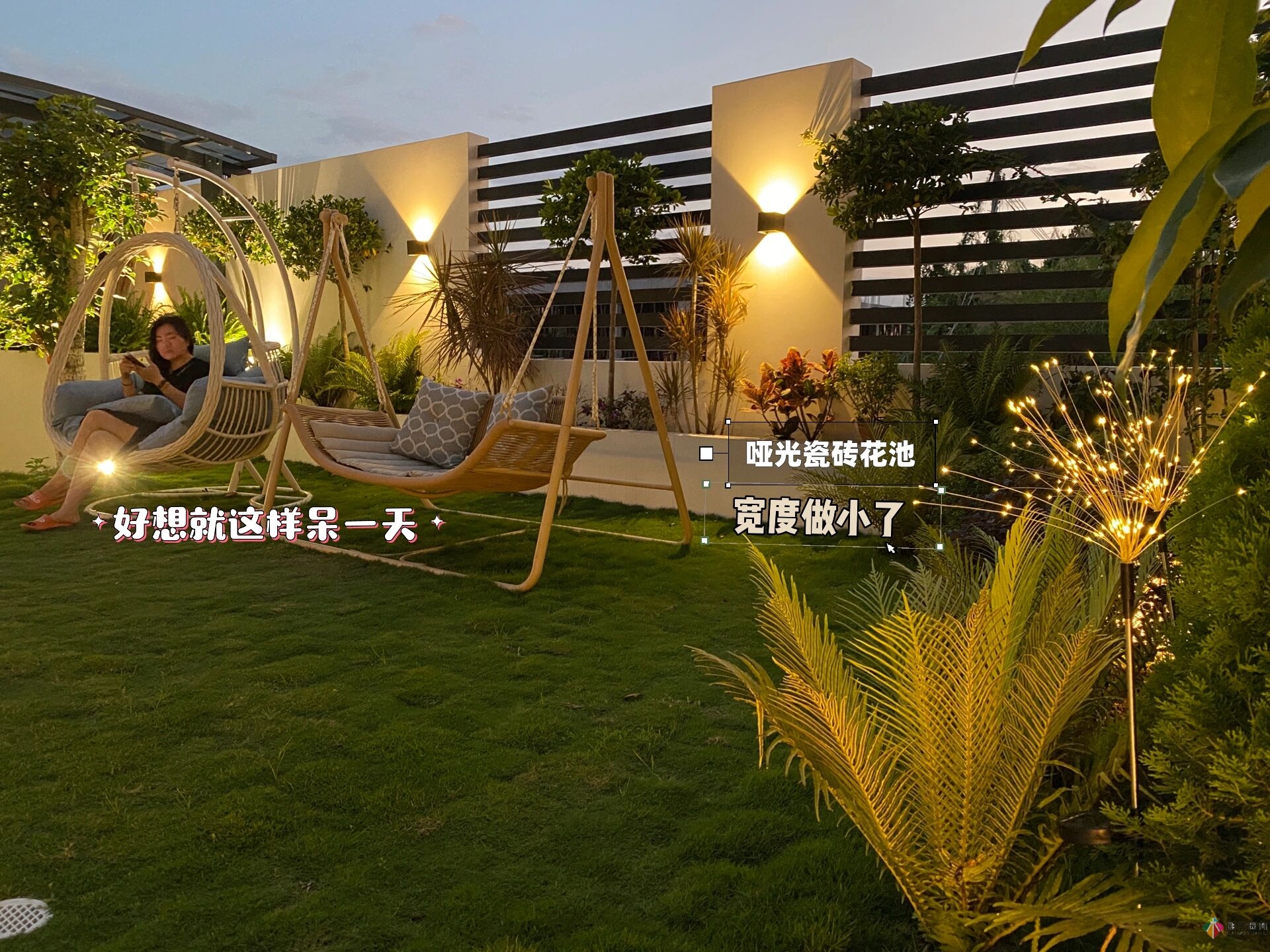 花17萬，改造農村自建房150 m2庭院花園，入住三個月，感覺好